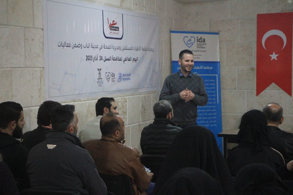 World Tuberculosis Day